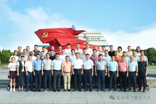 培训动态|德化县人大常委会履职能力提升培训班在宁化举办