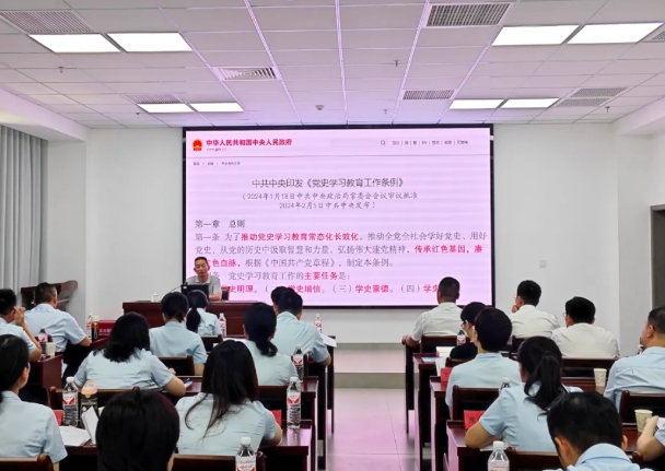 培训动态|中国建设银行福州城区行2025年第一期党员领导干部政治能力提升培训班在宁化举办