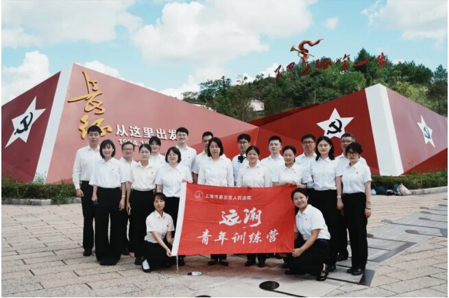 培训动态|长征起点寻根记 ——上海嘉定法院“远潮”青训营学员在宁化红土地聆听历史的回响