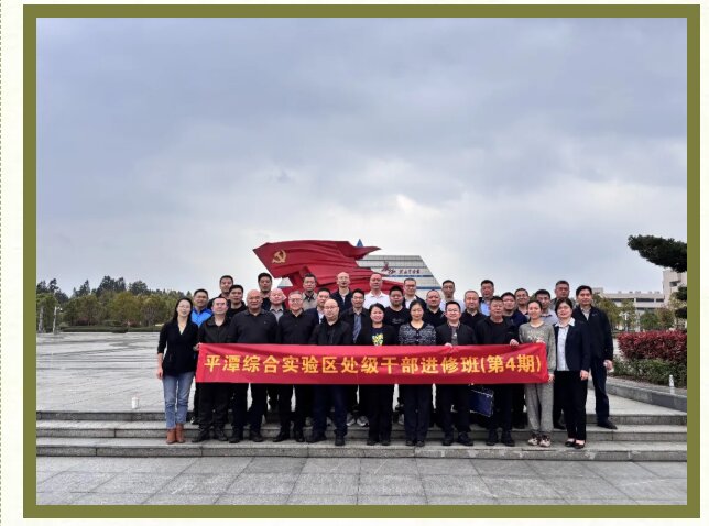 培训动态|多个培训班来宁化开展现场教学活动