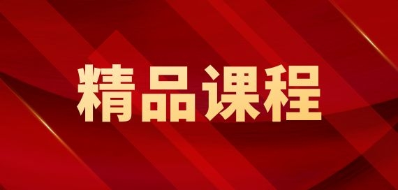 《习近平新时代中国特色社会主义思想在福建的孕育与实践》