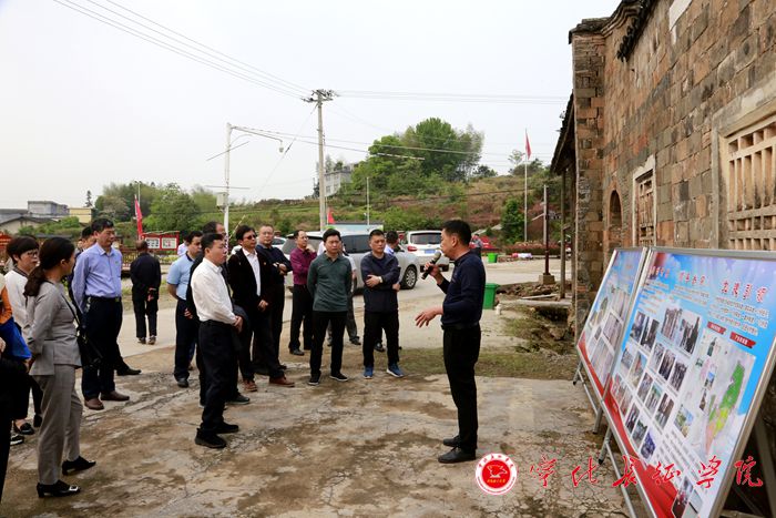 福建省医疗保障局第一期党史学习教育暨党务干部培训班