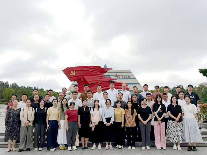 平和县2025年第二期中青年干部培训班暨党员干部提升党性修养专题培训班