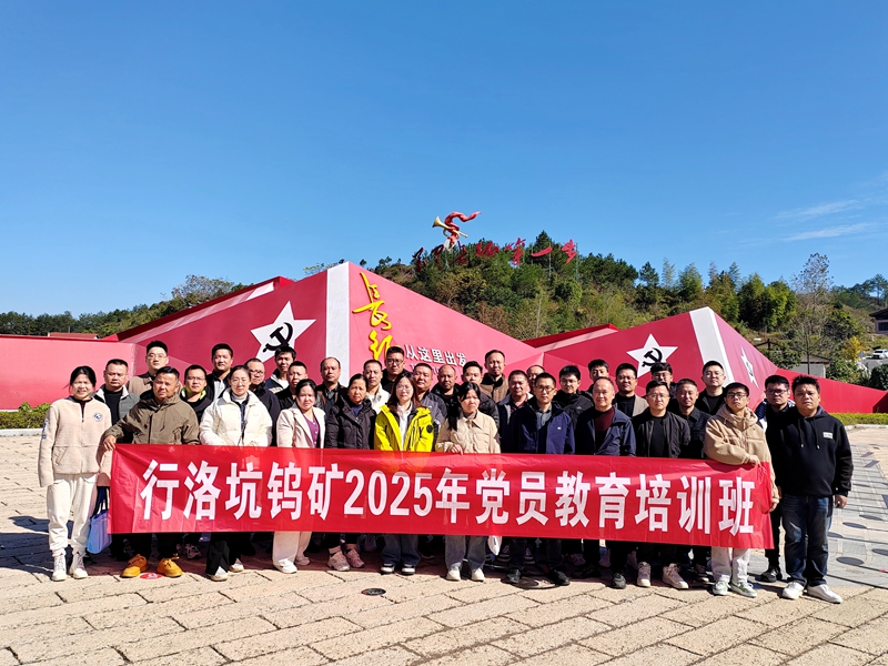 行洛坑党员培训班