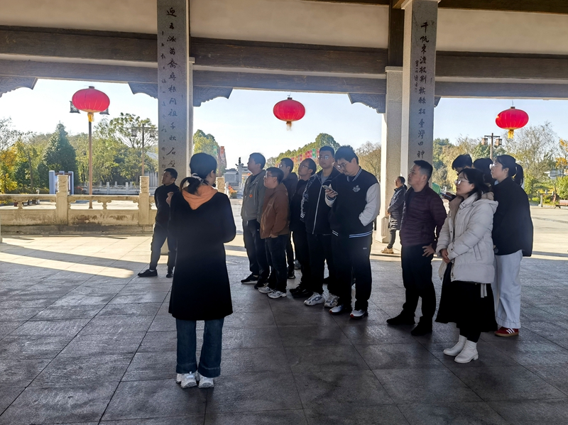福建省水投勘测设计有限公司学习贯彻党的二十届四中全会精神专题培训（第一期）