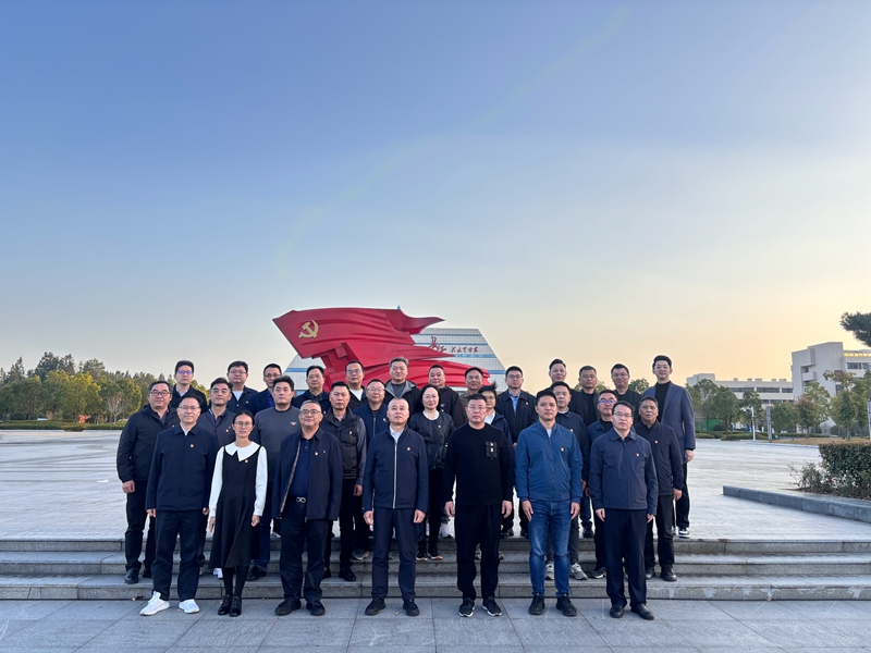 追寻足迹 淬炼初心”中闽水务集团2025年度党务干部培训班暨党组织书记培训班