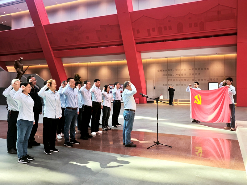 华电（厦门）能源公司党性教育培训班