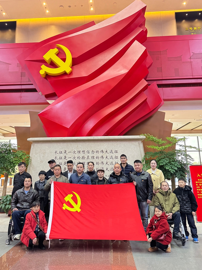 2025年全市肢协工作总结暨党性教育活动