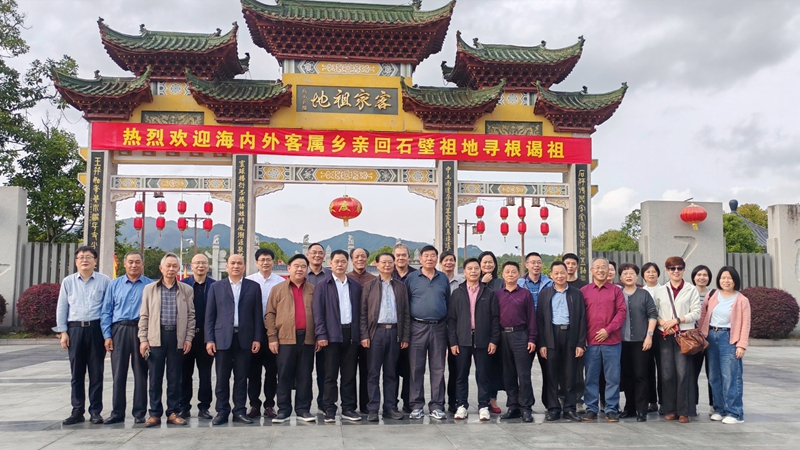 三明市客家联谊会理（监）事会四届二次会议暨新任理（监）事培训班