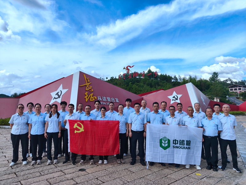 中储粮漳州公司树立和践行正确政绩观学习教育培训班