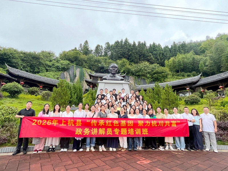 长汀政务讲解员培训班