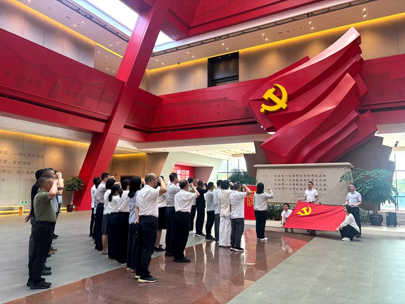 中国银行福建省分行“重走长征路，启航新征程”党性教育活动