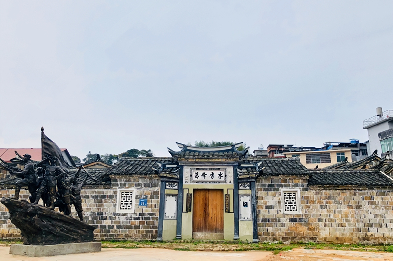 宁化县曹坊镇红色遗址